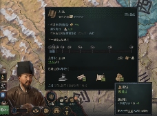 本周末免费的它,或是目前最夯的中华历史模拟游戏(图13) 本周末免费的它,或是目前最夯的中华历史模拟游戏