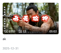 在古代,穷人拥有一个奶龙,到底有多爽?(图8) 在古代,穷人拥有一个奶龙,到底有多爽?