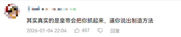 在古代,穷人拥有一个奶龙,到底有多爽?(图10) 在古代,穷人拥有一个奶龙,到底有多爽?