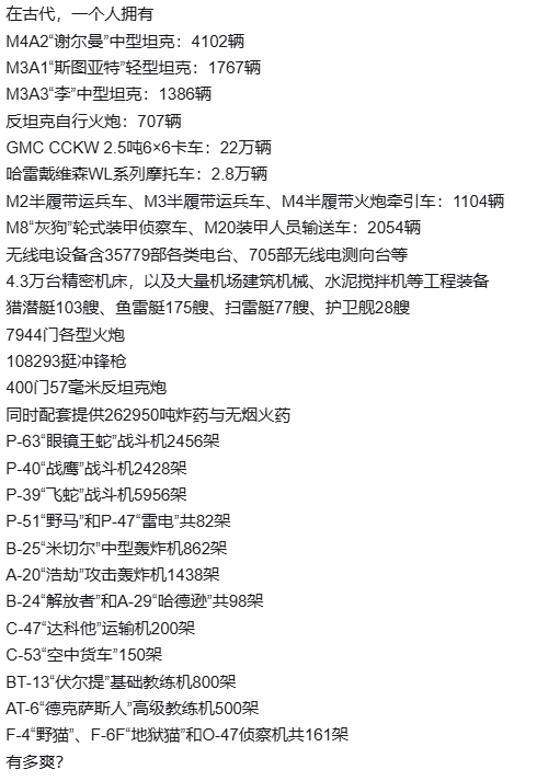 在古代,穷人拥有一个奶龙,到底有多爽?(图13) 在古代,穷人拥有一个奶龙,到底有多爽?
