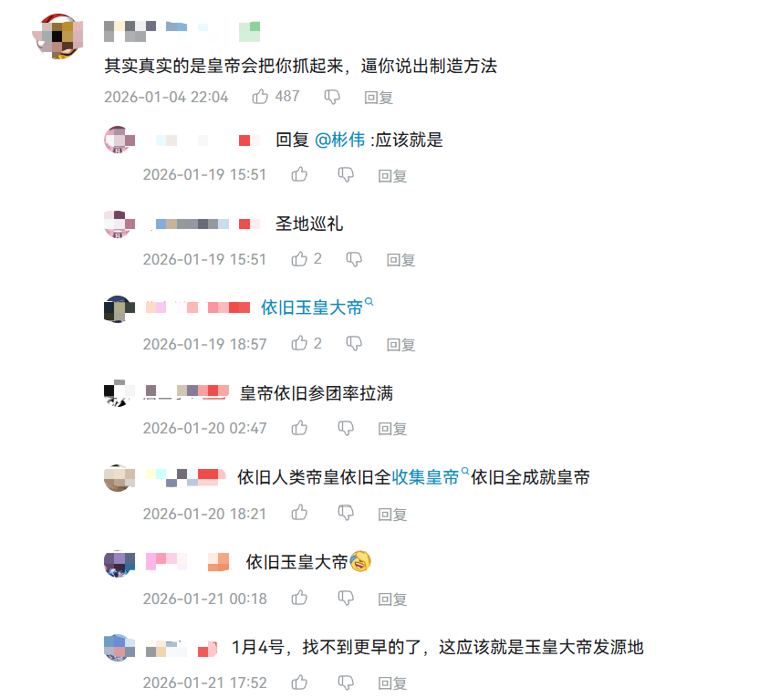 在古代,穷人拥有一个奶龙,到底有多爽?(图14) 在古代,穷人拥有一个奶龙,到底有多爽?