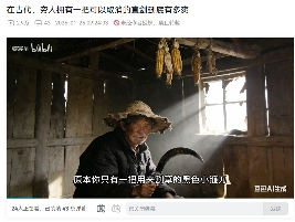 在古代,穷人拥有一个奶龙,到底有多爽?(图18) 在古代,穷人拥有一个奶龙,到底有多爽?