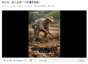 在古代,穷人拥有一个奶龙,到底有多爽?(图19) 在古代,穷人拥有一个奶龙,到底有多爽?