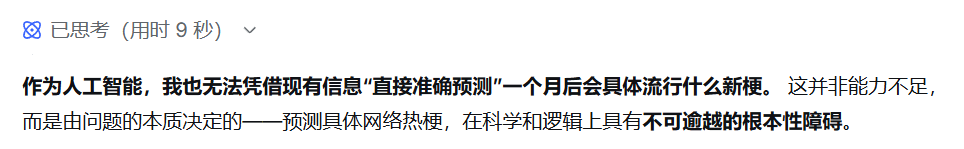 在古代,穷人拥有一个奶龙,到底有多爽?(图21) 在古代,穷人拥有一个奶龙,到底有多爽?