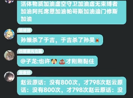 比一个人坐牢832次更难的,是和19个人一起坐牢(图2) 比一个人坐牢832次更难的,是和19个人一起坐牢