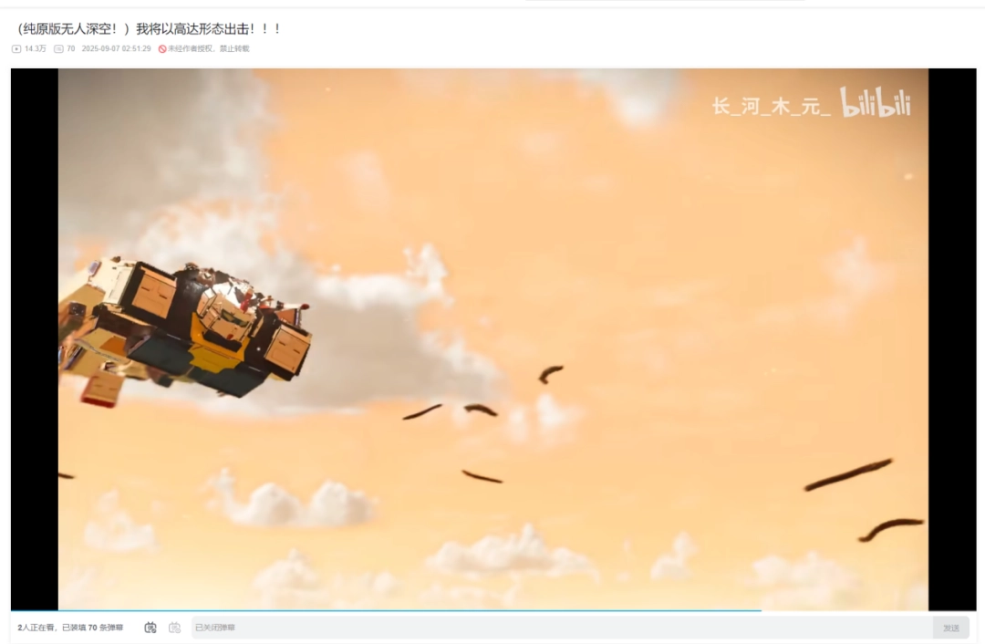 《无人深空》“裂隙”远征试玩报告:拼……拼好船!(图5) 《无人深空》“裂隙”远征试玩报告:拼……拼好船!