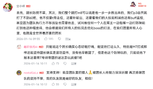 比一个人坐牢832次更难的,是和19个人一起坐牢(图11) 比一个人坐牢832次更难的,是和19个人一起坐牢