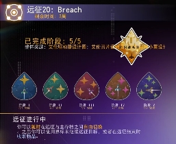 《无人深空》“裂隙”远征试玩报告:拼……拼好船!(图13) 《无人深空》“裂隙”远征试玩报告:拼……拼好船!