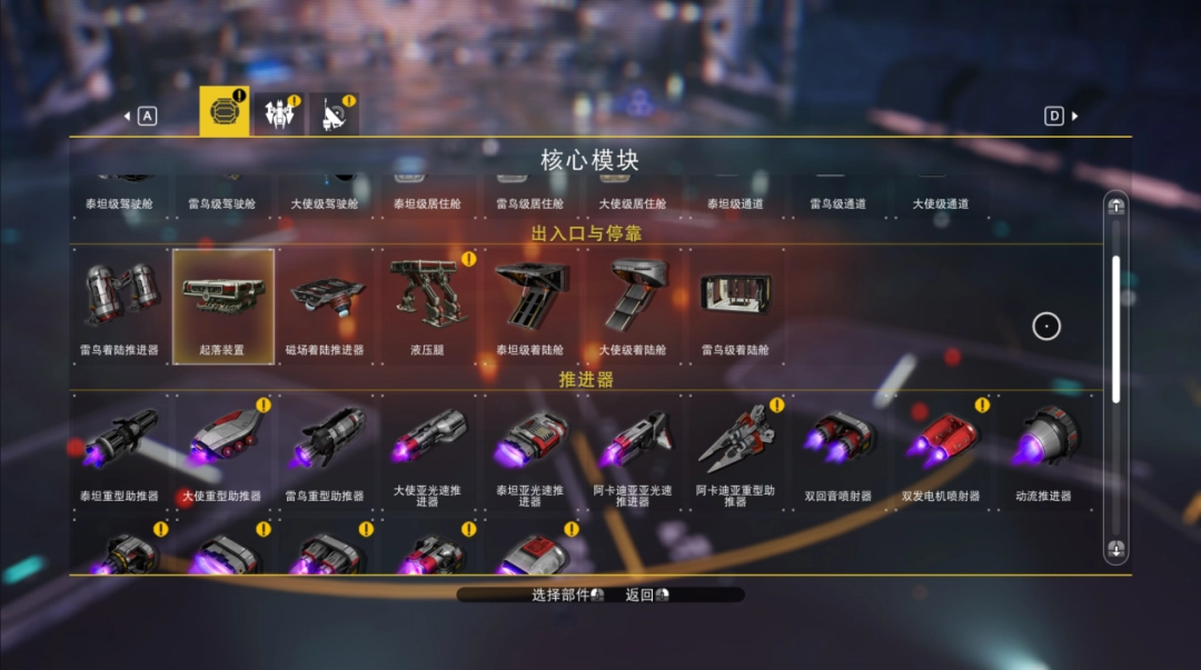 《无人深空》“裂隙”远征试玩报告:拼……拼好船!(图15) 《无人深空》“裂隙”远征试玩报告:拼……拼好船!