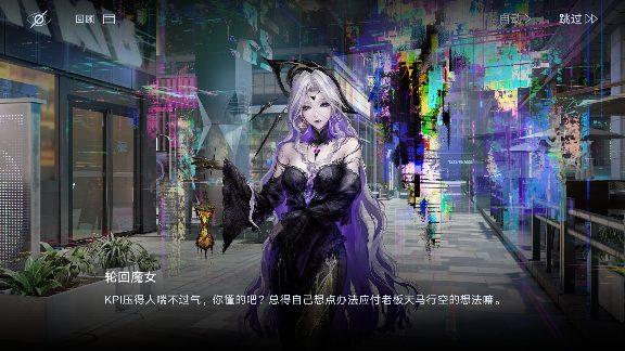 无期迷途[无期迷途剧情杂谈] 我扮演我乐在其中(图8)