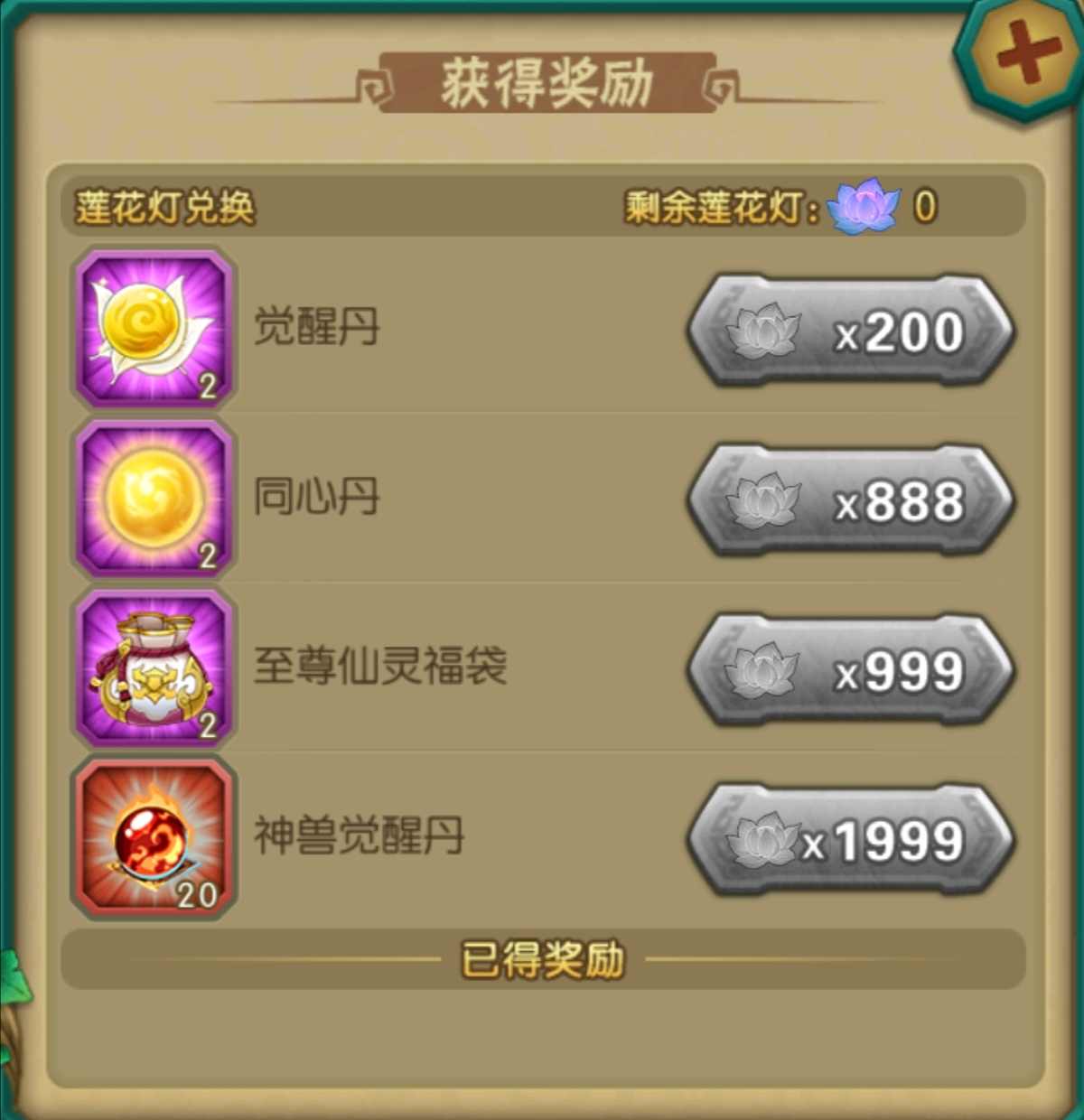 葫芦娃【葫芦娃】万圣节-驱妖魔活动攻略(作者:落空)(图4) 葫芦娃【葫芦娃】万圣节-驱妖魔活动攻略(作者:落空)(图4)