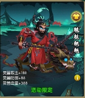 葫芦娃【葫芦娃】万圣节活动:钟馗夜行 驱魔!(图9) 葫芦娃【葫芦娃】万圣节活动:钟馗夜行 驱魔!(图9)