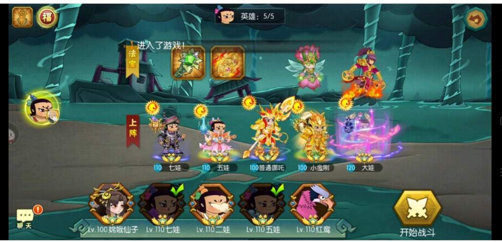 葫芦娃葫芦娃 竞速挑战第一关攻略(困难版本)【江山出品】(图1) 葫芦娃葫芦娃 竞速挑战第一关攻略(困难版本)【江山出品】(图1)