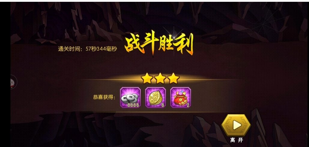 葫芦娃葫芦娃 竞速挑战第一关攻略(困难版本)【江山出品】(图6) 葫芦娃葫芦娃 竞速挑战第一关攻略(困难版本)【江山出品】(图6)