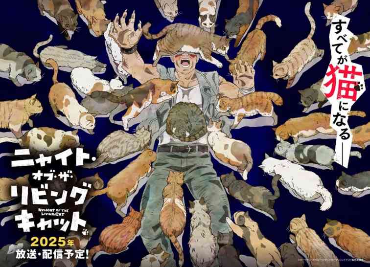 漫改动画《活尸猫之夜》最新预告公布 2025年7月开播(图3) 漫改动画《活尸猫之夜》最新预告公布 2025年7月开播