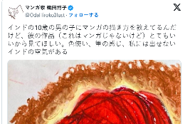 漫画家推荐印度10岁少年插画作品 网友惊叹真天才(图2) 漫画家推荐印度10岁少年插画作品 网友惊叹真天才