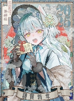 职业插画师晒10年作品对比 差距显著惊呆网友