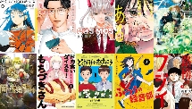 第18届《漫画大奖2023》提名揭晓  优秀名作集结