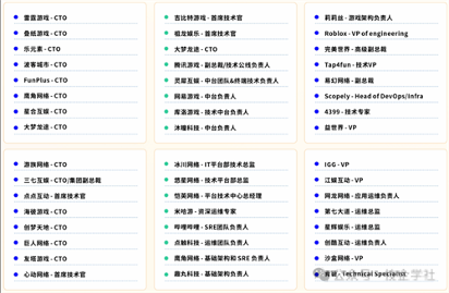 GGS 2026 第五届全球游戏峰会-重磅启幕|5 月 15 日广州,共赴游戏人的年度盛会(图13) GGS 2026 第五届全球游戏峰会-重磅启幕|5 月 15 日广州,共赴游戏人的年度盛会(图13)