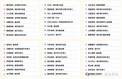 GGS 2026 第五届全球游戏峰会-重磅启幕|5 月 15 日广州,共赴游戏人的年度盛会(图14) GGS 2026 第五届全球游戏峰会-重磅启幕|5 月 15 日广州,共赴游戏人的年度盛会(图14)