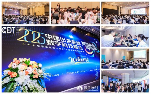 GGS 2026 第五届全球游戏峰会-重磅启幕|5 月 15 日广州,共赴游戏人的年度盛会(图17) GGS 2026 第五届全球游戏峰会-重磅启幕|5 月 15 日广州,共赴游戏人的年度盛会(图17)