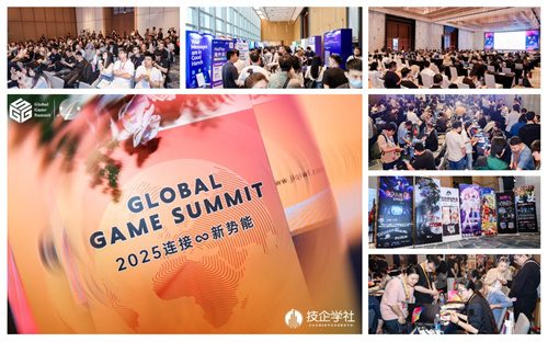 GGS 2026 第五届全球游戏峰会-重磅启幕|5 月 15 日广州,共赴游戏人的年度盛会(图16) GGS 2026 第五届全球游戏峰会-重磅启幕|5 月 15 日广州,共赴游戏人的年度盛会(图16)