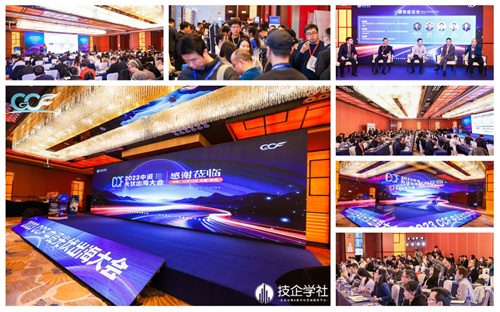 GGS 2026 第五届全球游戏峰会-重磅启幕|5 月 15 日广州,共赴游戏人的年度盛会(图18) GGS 2026 第五届全球游戏峰会-重磅启幕|5 月 15 日广州,共赴游戏人的年度盛会(图18)