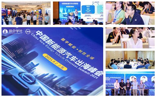 GGS 2026 第五届全球游戏峰会-重磅启幕|5 月 15 日广州,共赴游戏人的年度盛会(图19) GGS 2026 第五届全球游戏峰会-重磅启幕|5 月 15 日广州,共赴游戏人的年度盛会(图19)