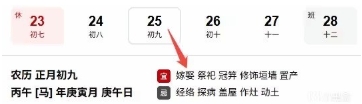 国产美少女后宫游戏《落星》今日发售 准备开玩(图2) 国产美少女后宫游戏《落星》今日发售 准备开玩(图2)