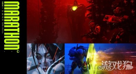 Bungie提前预警:《马拉松》作弊者将面临终身封禁(图4) Bungie提前预警:《马拉松》作弊者将面临终身封禁(图4)