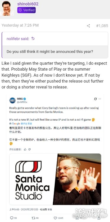 索尼圣莫尼卡有新作未公布《战神4》总监领军(图3) 索尼圣莫尼卡有新作未公布《战神4》总监领军(图3)
