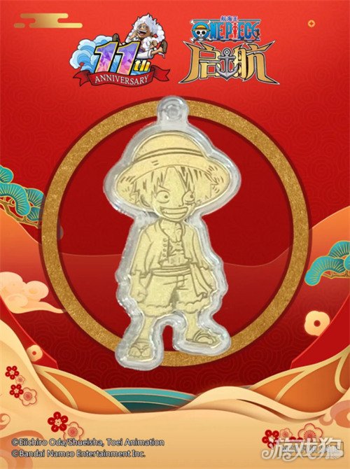 新春送金券!《航海王启航》上线UR红发还送金券,这波福利拉满(图6) 新春送金券!《航海王启航》上线UR红发还送金券,这波福利拉满(图6)