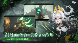 预约赢好礼!二次元ACT《绿梦:时空之声》「蚀梦测试」招募今日开启(图7) 预约赢好礼!二次元ACT《绿梦:时空之声》「蚀梦测试」招募今日开启(图7)