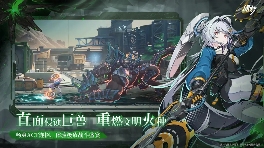 预约赢好礼!二次元ACT《绿梦:时空之声》「蚀梦测试」招募今日开启(图9) 预约赢好礼!二次元ACT《绿梦:时空之声》「蚀梦测试」招募今日开启(图9)