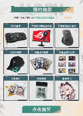 预约赢好礼!二次元ACT《绿梦:时空之声》「蚀梦测试」招募今日开启(图3) 预约赢好礼!二次元ACT《绿梦:时空之声》「蚀梦测试」招募今日开启(图3)