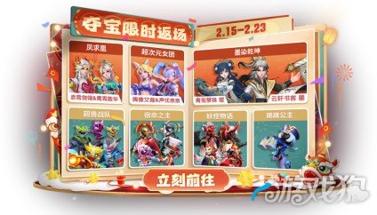 登录就领二十抽!《太空杀》春节红包雨、新年福袋狂送金星(图8) 登录就领二十抽!《太空杀》春节红包雨、新年福袋狂送金星(图8)