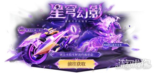 登录就领二十抽!《太空杀》春节红包雨、新年福袋狂送金星(图4) 登录就领二十抽!《太空杀》春节红包雨、新年福袋狂送金星(图4)