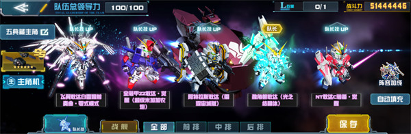 《敢达决战》春节活动即将上线！独角兽敢达（光之结晶体）登场！(图5)