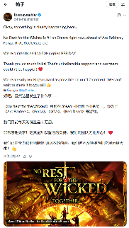 《恶意不息》Steam单日销量突破5万份 正式版故事将完整(图3) 《恶意不息》Steam单日销量突破5万份 正式版故事将完整