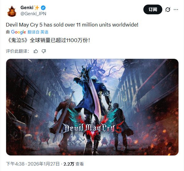 《鬼泣5》销量超1100万套 过去9个月销售速度最快(图3) 《鬼泣5》销量超1100万套 过去9个月销售速度最快