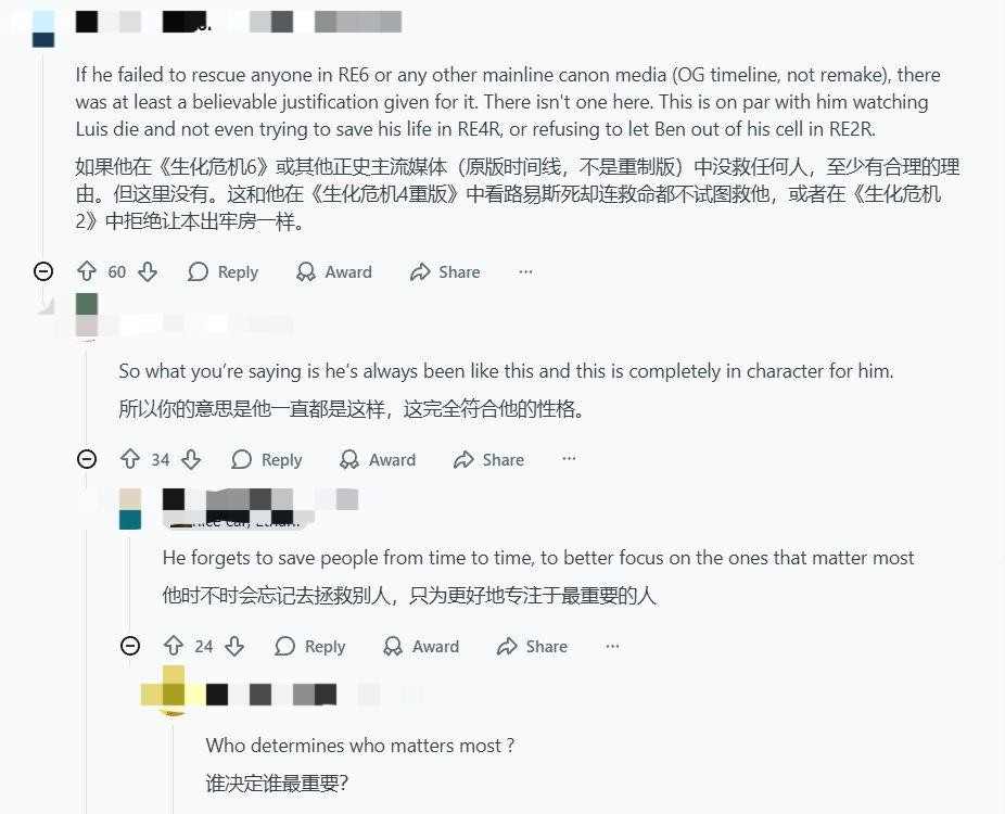 里昂见死不救?《生化危机9》演示细节引粉丝争议(图5) 里昂