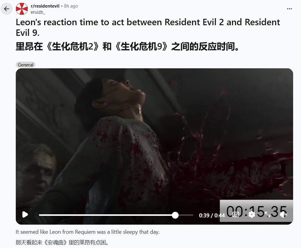 里昂见死不救?《生化危机9》演示细节引粉丝争议(图1) 里昂