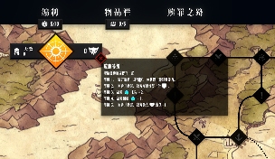 泰国奇异阳光工作室《罪域征途》定档1月27日,传奇战术之旅启程(图8) 泰国奇异阳光工作室《罪域征途》定档1月27日,传奇战术之旅启程(图8)