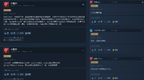 《噬血代码2》Steam好评率53%褒贬不一:优化没眼看(图5) 《噬血代码2》Steam好评率53%褒贬不一:优化没眼看