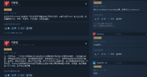 《噬血代码2》Steam好评率53%褒贬不一:优化没眼看(图4) 《噬血代码2》Steam好评率53%褒贬不一:优化没眼看