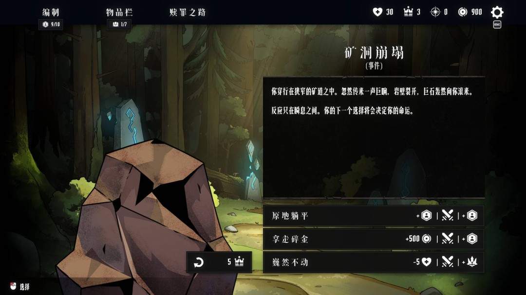 泰国奇异阳光工作室《罪域征途》定档1月27日,传奇战术之旅启程(图6) 泰国奇异阳光工作室《罪域征途》定档1月27日,传奇战术之旅启程(图6)