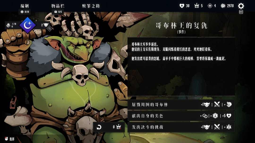 泰国奇异阳光工作室《罪域征途》定档1月27日,传奇战术之旅启程(图9) 泰国奇异阳光工作室《罪域征途》定档1月27日,传奇战术之旅启程