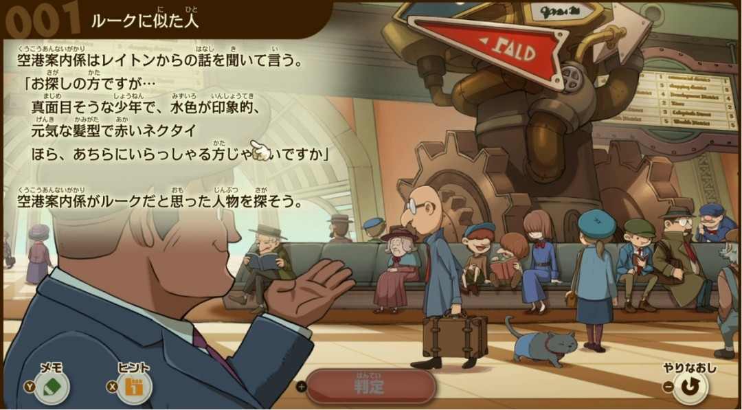 《雷顿教授与蒸汽新世界》TGS试玩:路克在哪里?(图8) 《雷顿教授与蒸汽新世界》TGS试玩:路克在哪里?