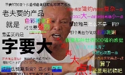 最科幻的游戏要素,是游戏里的甲方都比现实懂设计师的审美(图5) 最科幻的游戏要素,是游戏里的甲方都比现实懂设计师的审美