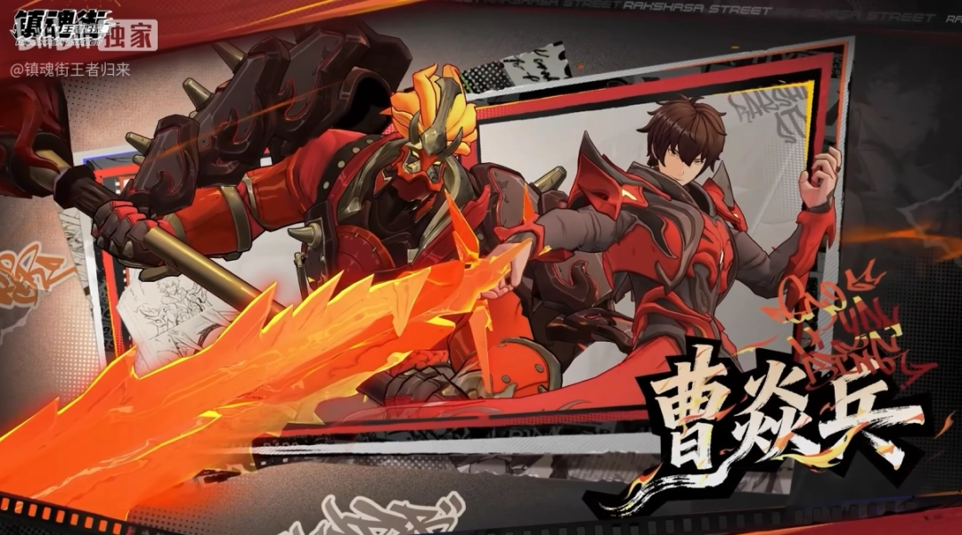 《镇魂街王者归来》试玩报告:相当能打(图7) 《镇魂街王者归来》试玩报告:相当能打